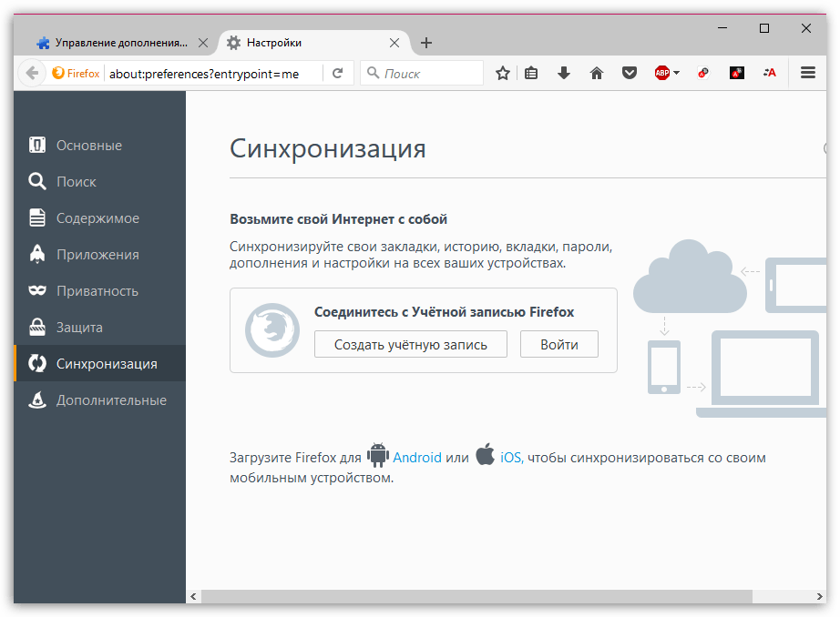 Firefox или Chrome: что лучше