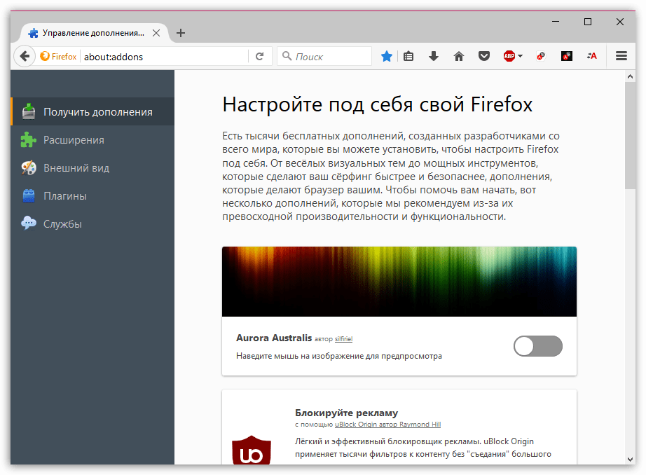 Firefox или Chrome что лучше