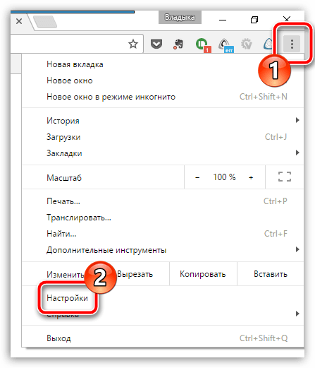 Как сохранить настройки Google Chrome