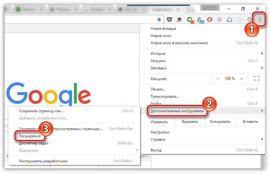 Автообновление страницы в Chrome