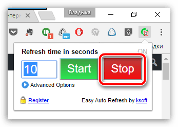 Автообновление страницы в Chrome