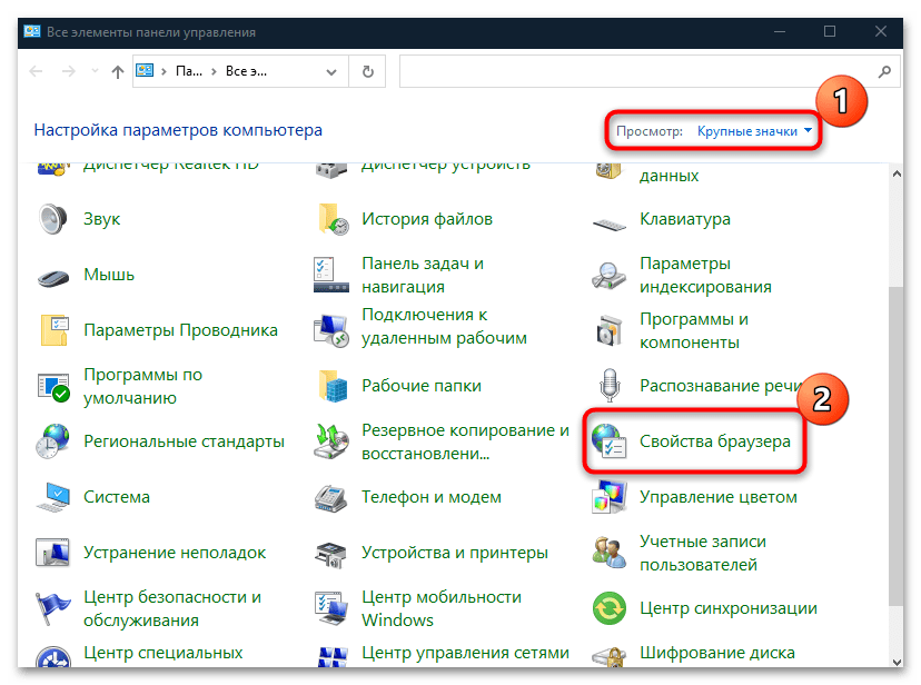 ошибка 0x80244022 при обновлении windows 10-16