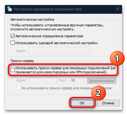 ошибка 0x80244022 при обновлении windows 10-19