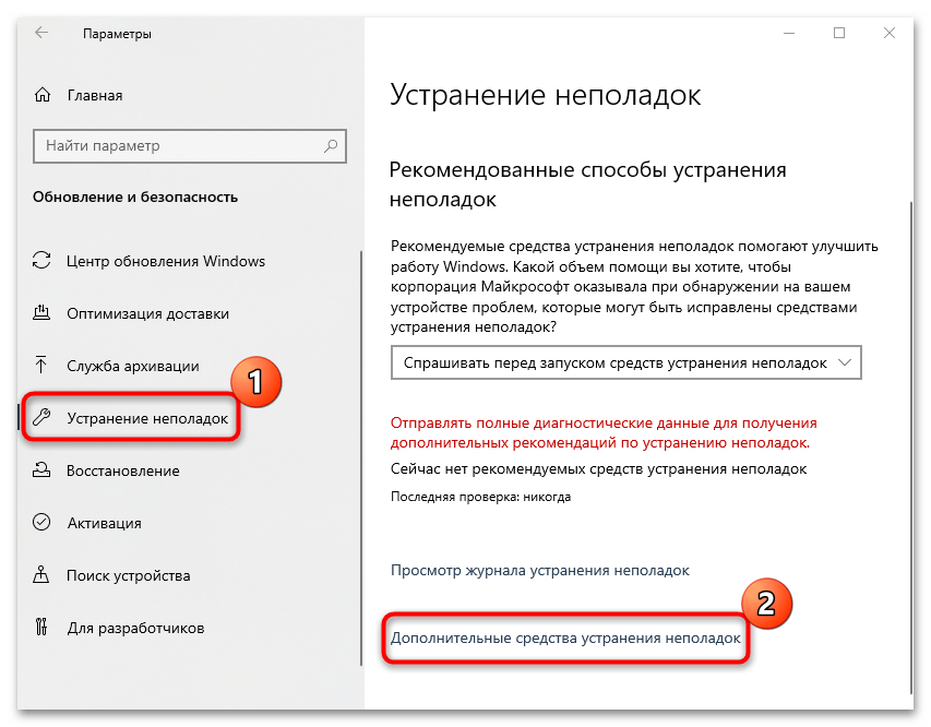 ошибка 0x80244022 при обновлении windows 10-04