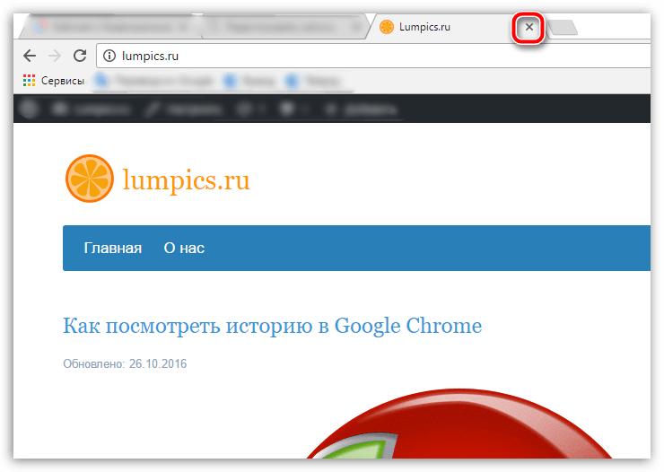 Тормозит Google Chrome причины и решение