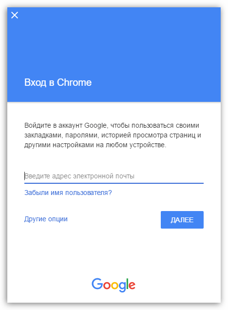 Как переустановить браузер Гугл Хром