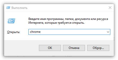 Как перезагрузить браузер Google Chrome