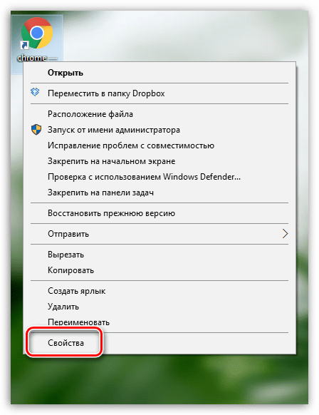 Не устанавливаются расширения в Google Chrome