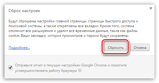 Как убрать в Chrome этот параметр включен администратором Chrome