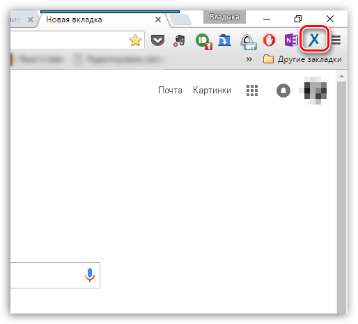 anonymoX для Chrome