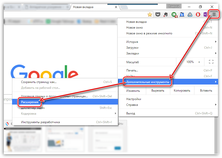 anonymoX для Chrome