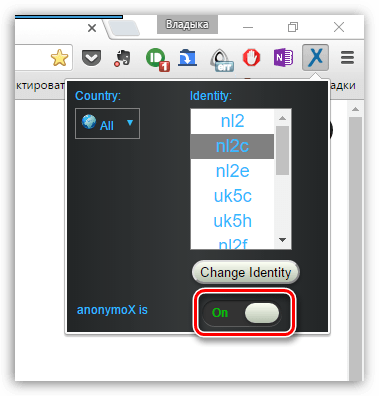 anonymoX для Chrome