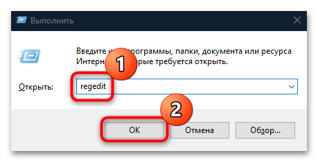 оптимизация жёсткого диска в windows 10-08