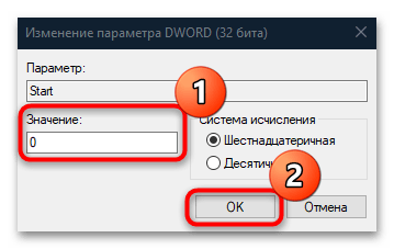 оптимизация жёсткого диска в windows 10-10