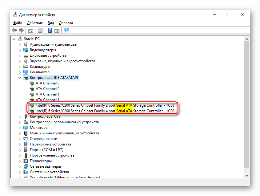 оптимизация жёсткого диска в windows 10-07