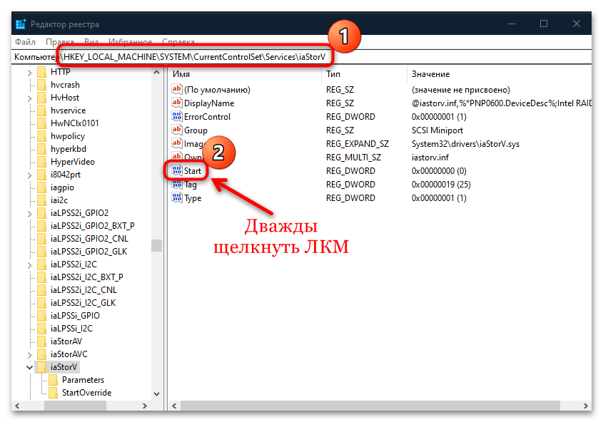 оптимизация жёсткого диска в windows 10-09