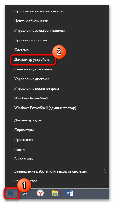 оптимизация жёсткого диска в windows 10-01