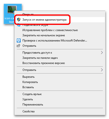 черные квадраты на ярлыках в windows 10_17