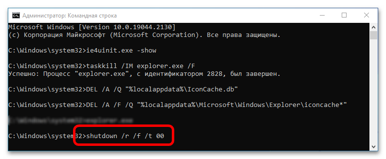 черные квадраты на ярлыках в windows 10_05