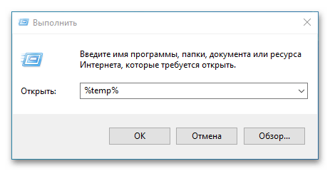 черные квадраты на ярлыках в windows 10_29