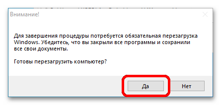 черные квадраты на ярлыках в windows 10_19