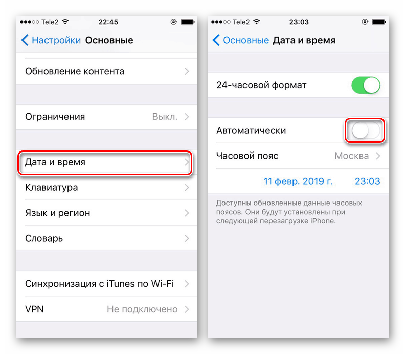 Процесс изменения даты и времени на iOS-устройстве