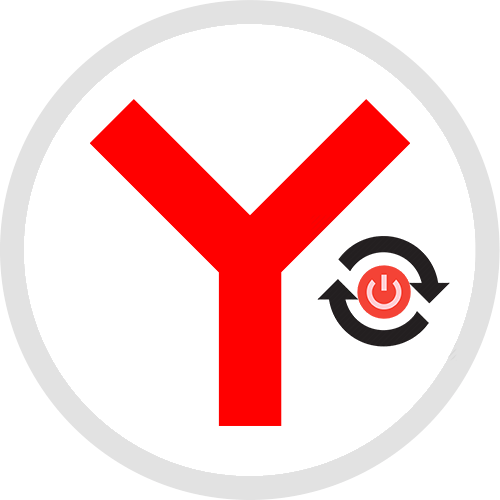 Як відключити синхронізацію в Яндекс браузері