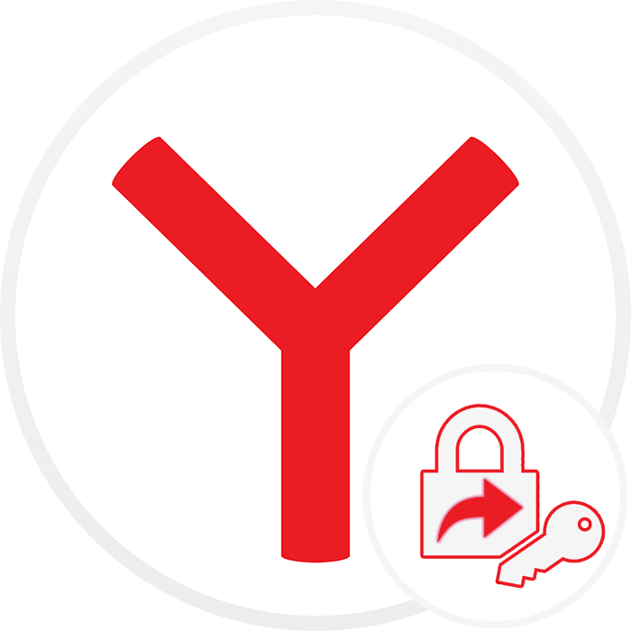 Як експортувати паролі з Яндекс.Браузера