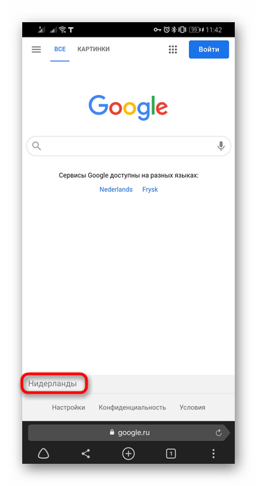 Отображение страны в поисковом сервисе Google через мобильный Яндекс.Браузер