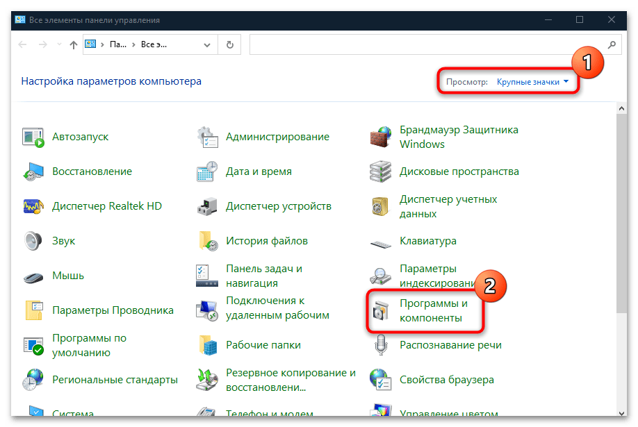 код ошибки 0x0000009f в windows 10-06