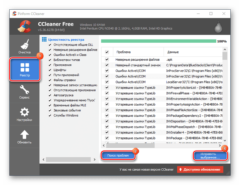 код ошибки 0x0000009f в windows 10-23