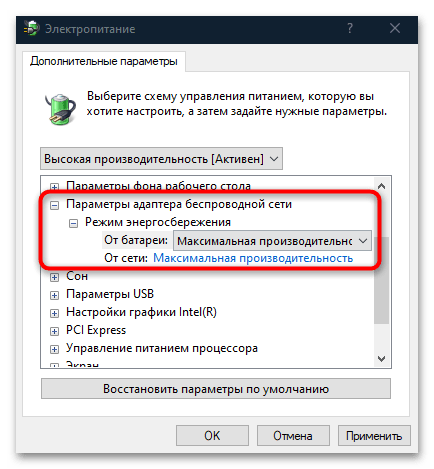 код ошибки 0x0000009f в windows 10-16