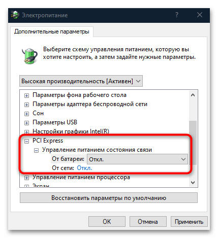 код ошибки 0x0000009f в windows 10-15