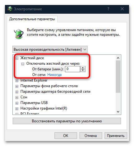 код ошибки 0x0000009f в windows 10-14