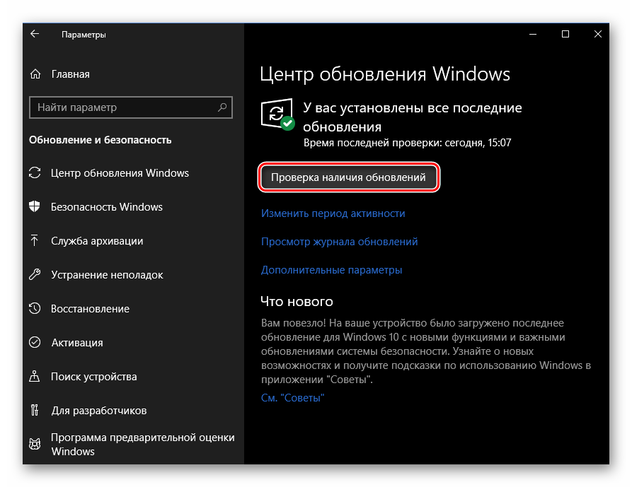 код ошибки 0x0000009f в windows 10-02