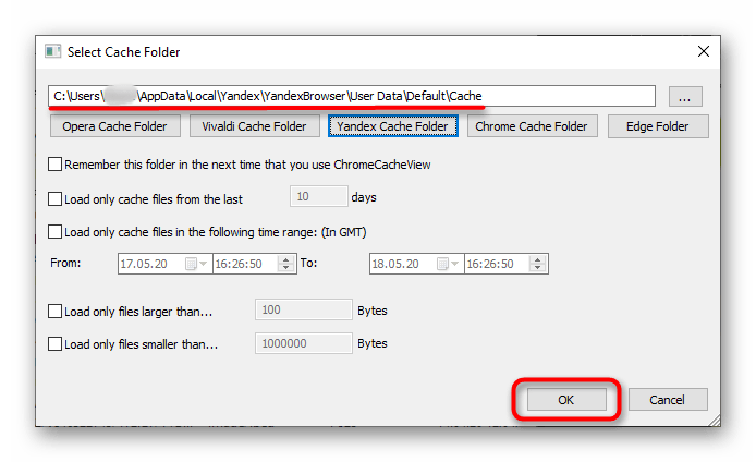 Выбранная папка кеша Яндекс.Браузера в ChromeCacheView