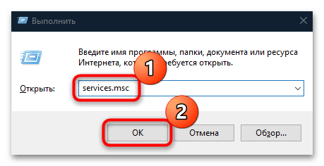 ошибка 0xc00d36fa в windows 10 как исправить-10