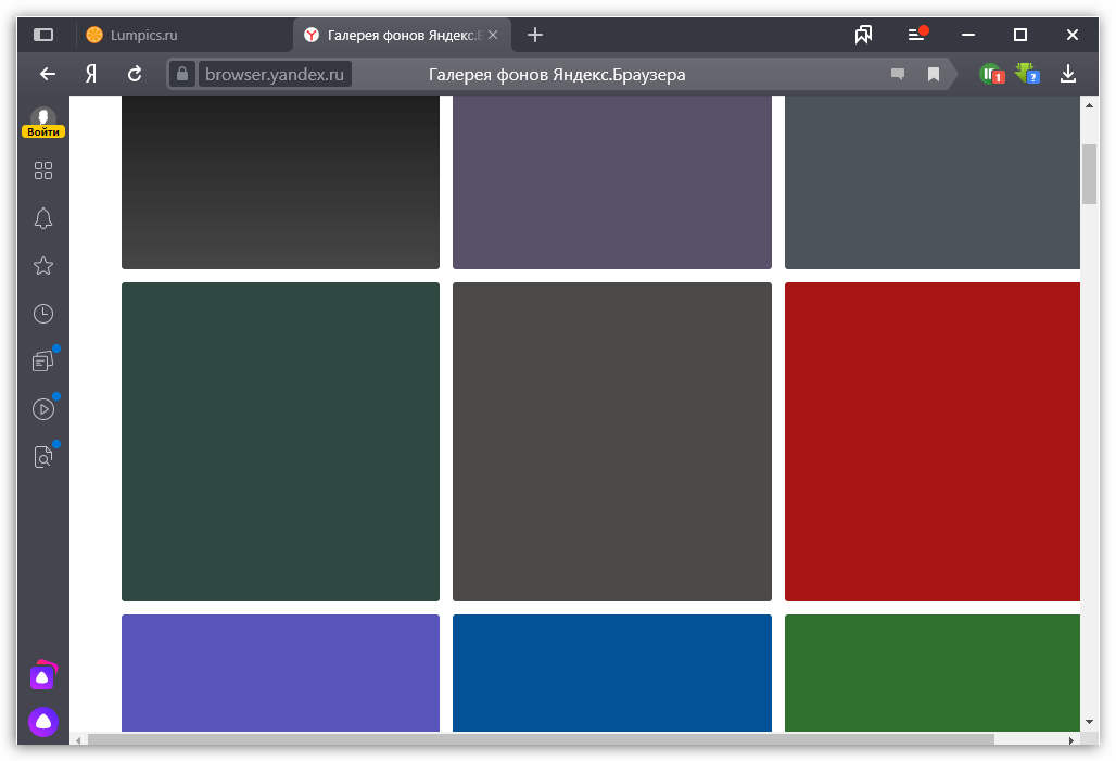 Выбор однотонного фона в Яндекс.Браузере