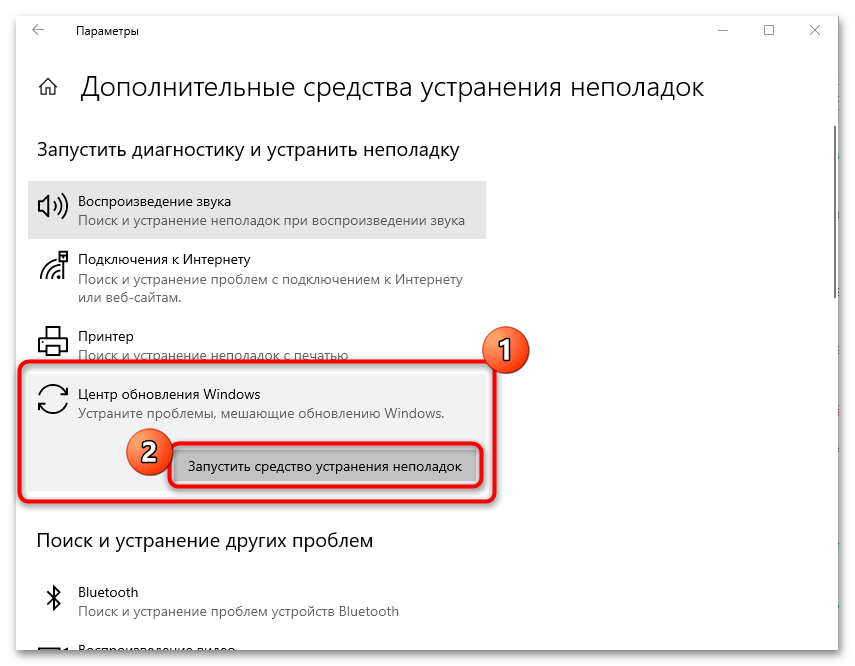 ошибка 0x80071a91 в windows 10 как исправить-04