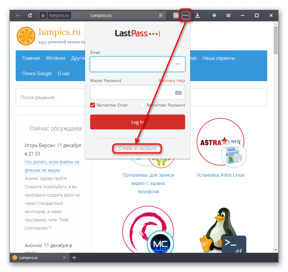 Переход к регистрации аккаунта в LastPass в Яндекс.Браузере