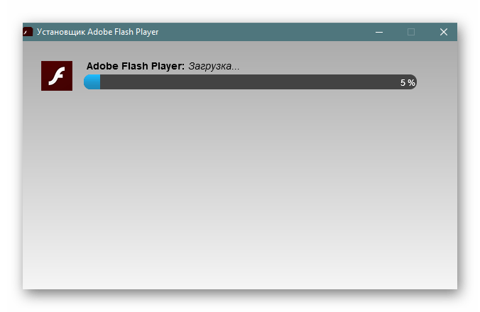 Процесс установки Adobe Flash Player