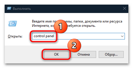 как открыть монитор ресурсов на windows 10-10