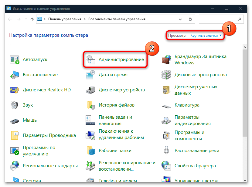 как открыть монитор ресурсов на windows 10-11