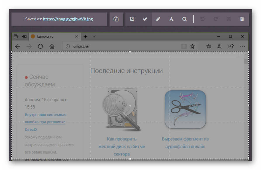 Редактируем скриншот во встроенном редакторе онлайн-сервиса Snaggy