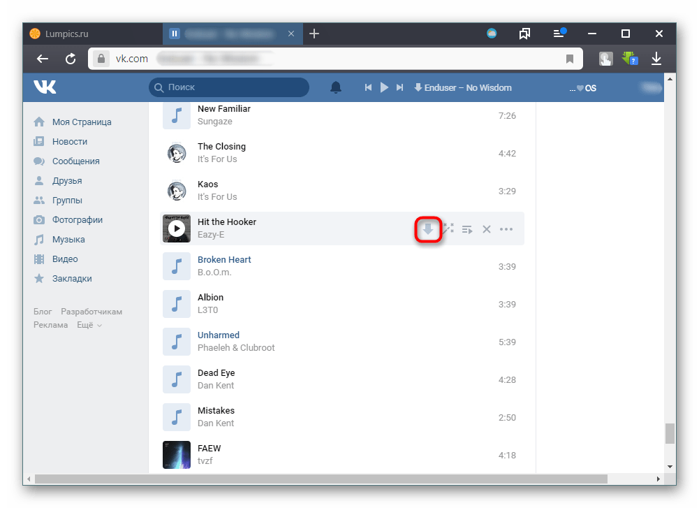 Скачивание музыки ВКонтакте через SaveFrom.net в Яндекс.Браузере