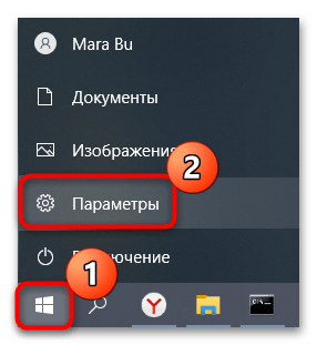 ошибка 0xc0000005 в windows 10-03