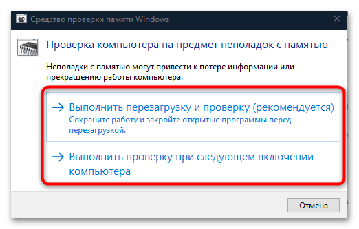 ошибка 0xc0000005 в windows 10-11