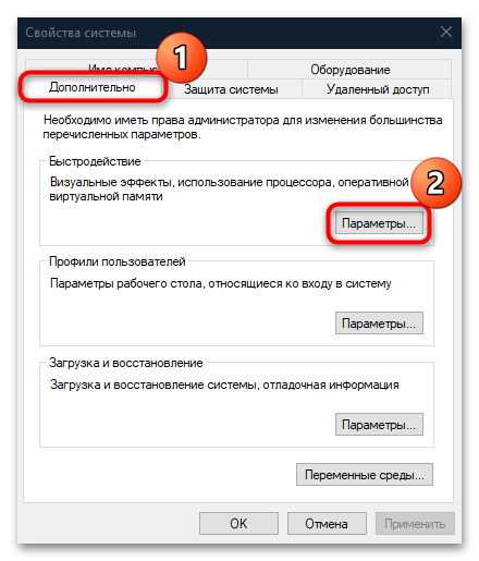 ошибка 0xc0000005 в windows 10-15