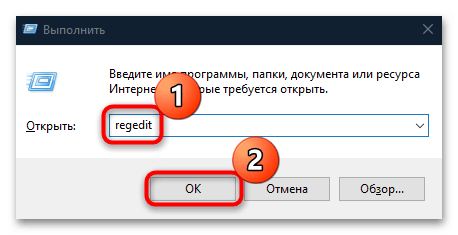 ошибка 0xc0000005 в windows 10-18