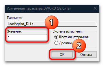 ошибка 0xc0000005 в windows 10-20